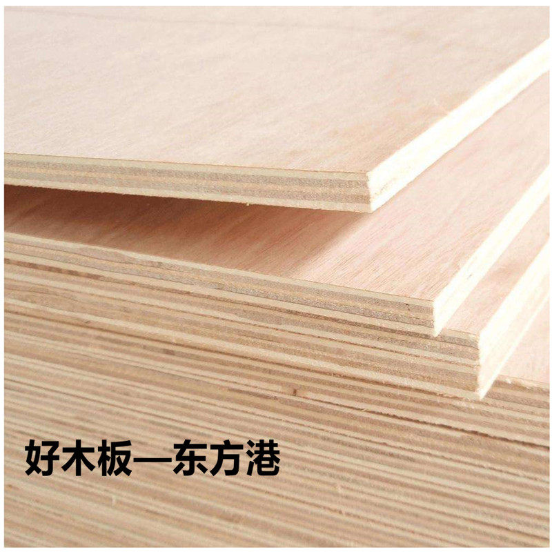 Solid wood multi-layer board 5mm Yang Eucalyptus sandwich panel back panel three plywood furniture board E0 grade plywood three plywood