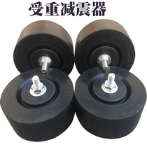 Air conditioning external shock absorber Shock absorber Rubber pad for air conditioning bracket feet Air conditioning accessories cushioning pad