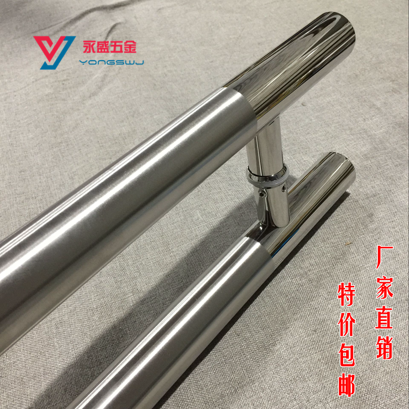 Glass door handle Stainless steel door handle Thickened door handle Framed frameless door handle Wooden door handle