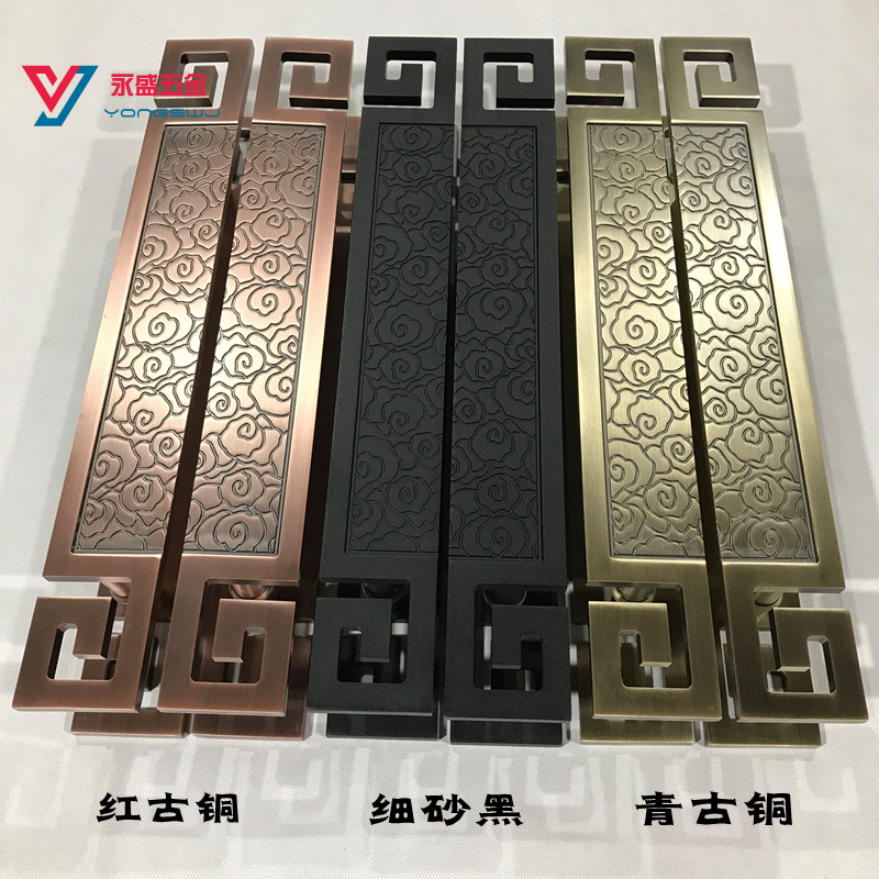 Hotel club Modern bronze door handle Chinese bronze villa Xiangyun glass door Wooden door handle handle
