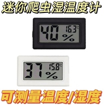 Thermohygrometer Rutin chicken supplies reptile gecko thermometer and hygrometer turtle pet box digital display mini thermometer
