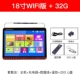 Ăng-ten mini TV khép kín DTMB TV kỹ thuật số di động - Trình phát TV thông minh wifi tp link 2 râu