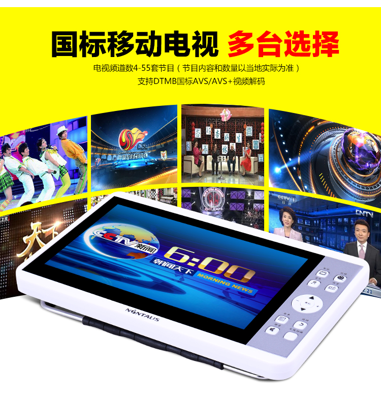 củ phát wifi sim 4g Ăng-ten mini TV khép kín DTMB TV kỹ thuật số di động - Trình phát TV thông minh máy phát wifi 4g