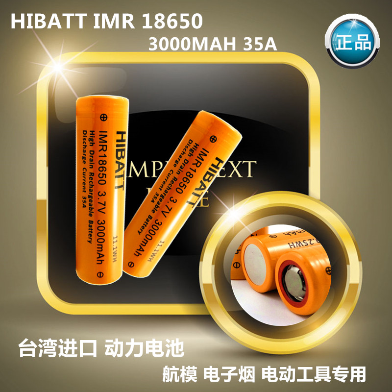 Capacity 2500 mah. 35 мач. 03 батарея купить. 35 мач. Enook 18650 35a.