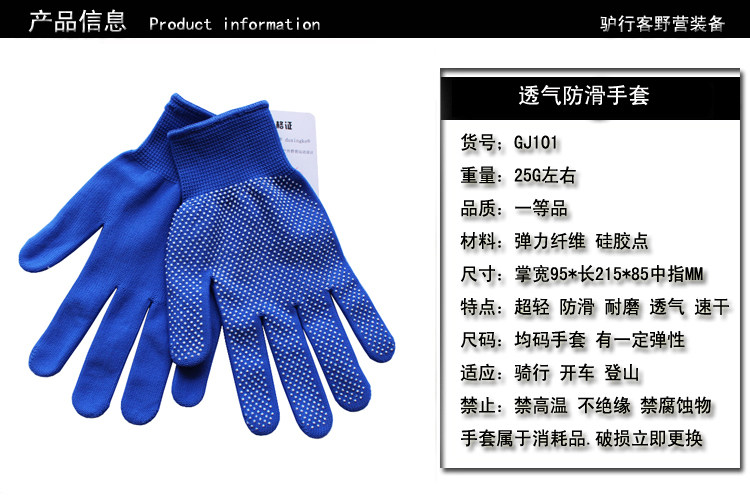 Protection sport - Ref 586873 Image 5