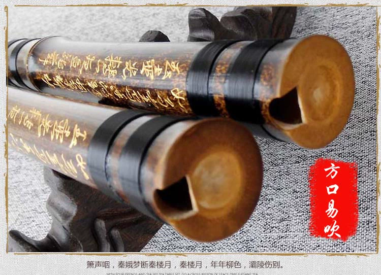 Yu Ping package gói nhạc cụ signature chơi chữ ký chuyên nghiệp Zhang Hai tàu sáu tám lỗ Xiao Chu Xue Zizhudong - Nhạc cụ dân tộc sáo trúc