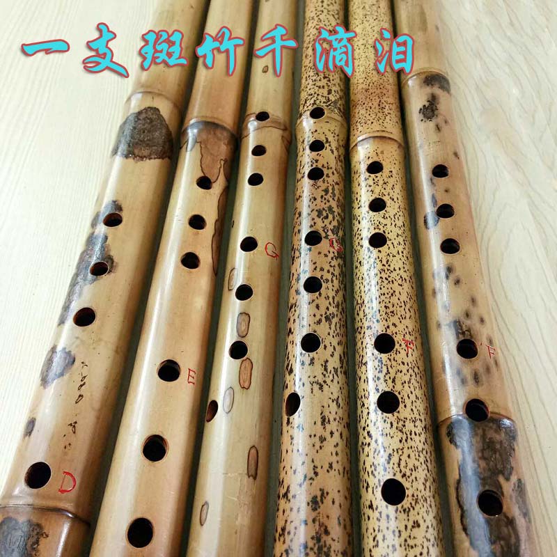 Yuping 箫 妃 妃 妃 妃 妃 妃 妃 妃 短 短 短 短 短 短 短 短 - Nhạc cụ dân tộc sáo mèo kép