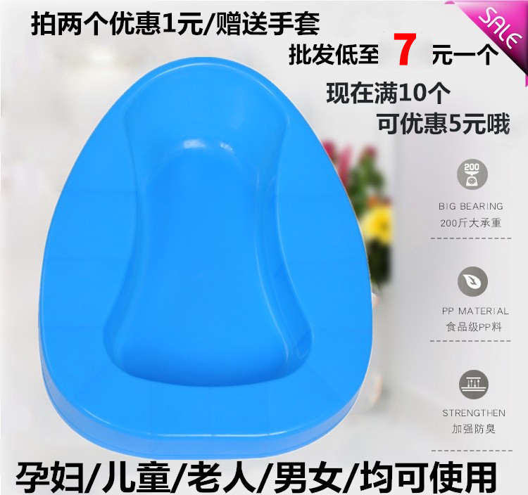Pan-pan elderly sitting bedpan bed urinalpans urinalpans sitting and sleeping expectant mothers paralysed sick household bedpan to urine pot