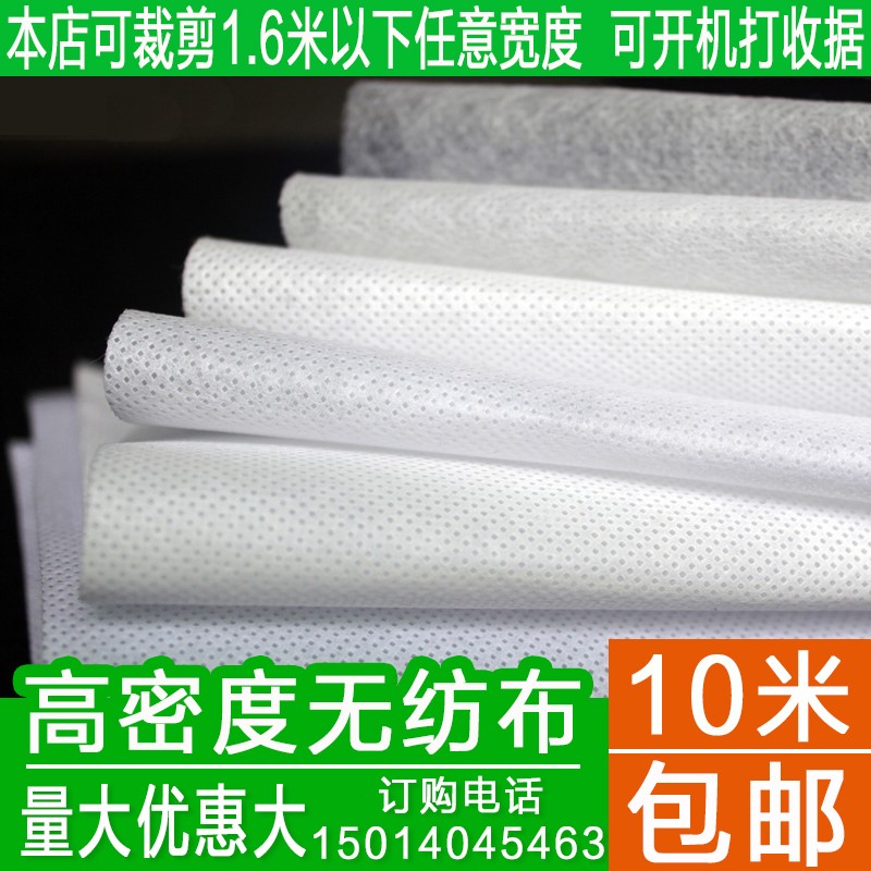 Breathable dust-proof nursery unwoven cloth cloth agricultural rice raising rice seedling cloth mulching mulch whole curly white waterproof weaver cloth