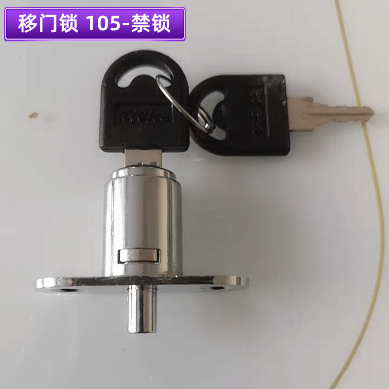 Cabinet door pressed by lock lengthened 105 Forbidden Key Lock Top Lock Open Padlock Wardrobe Ramen Key Lock door by lock
