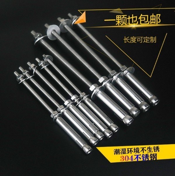 304 stainless steel ceiling extended expansion screw screw ultra - length 300mm bolt bolt cabinet accessories bracket m6m8
