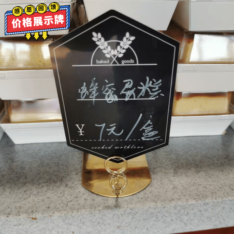 Chinese pastry bread price tag bracket vertical dessert cake price display card clip baking price list