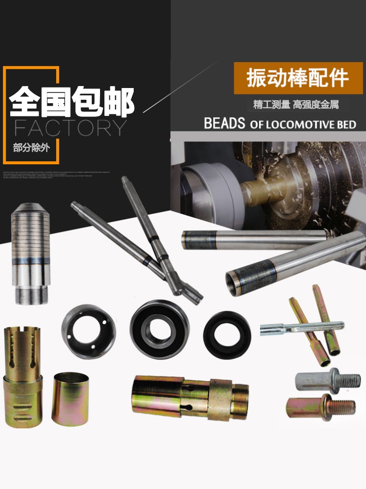 Concrete Mixer 50 Vibrating Rod Mechanical Equipment Accessories Construction Hand Shaker Cement insert vibrating tamper