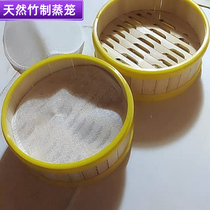 Steam Coop Bamboo Full Range Home Steam Drawer Small Cage Stuffed Dumplings Anti-Burn G Bamboo Hotel Hotel Commercial Cage Drawer Steamer