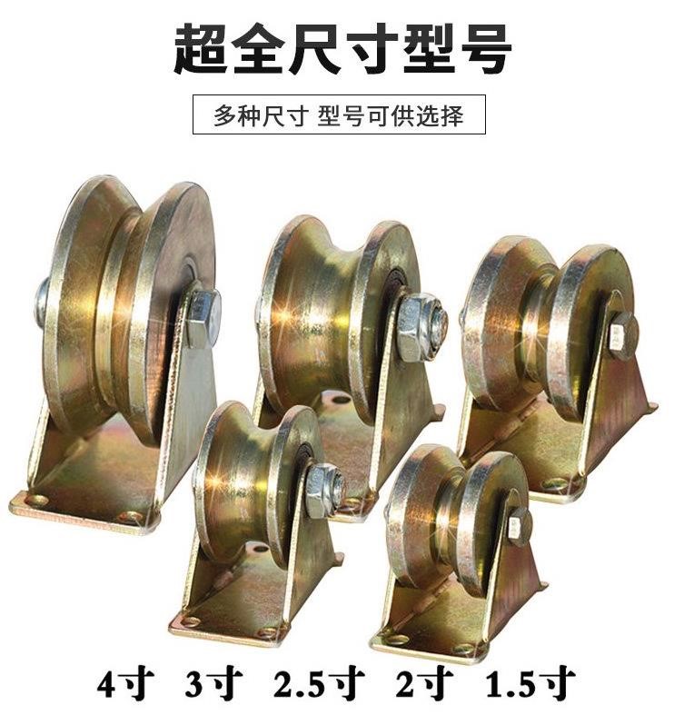 Translation sliding door groove pulley accessories h-shaped track groove guide wheel wire rope old-fashioned u-shaped groove load-bearing steel roller