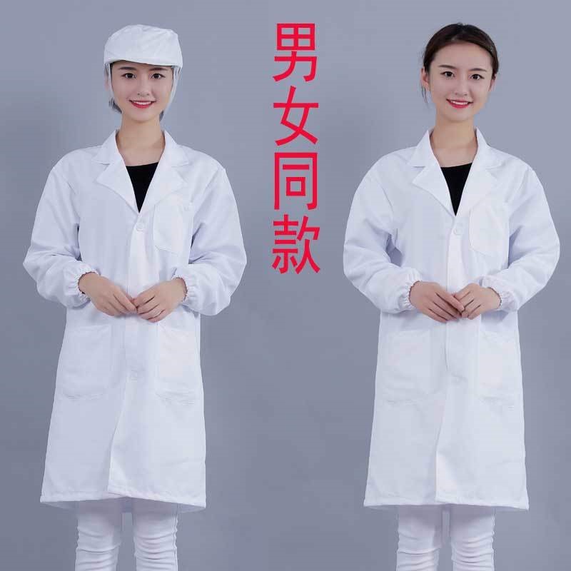 Pasta workshop white coat long version factory hooded pastry overalls food female canteen medicine food tooling male