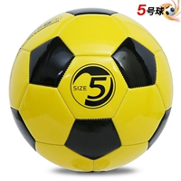 № 5 Хуан Хей