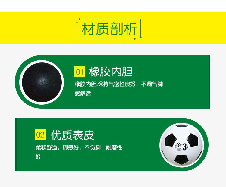 Bóng đá số 3 trẻ em Qiwei Số 3 Bóng đá mẫu giáo Đào tạo bóng đá nhỏ Đồ chơi trẻ em - Bóng đá tất bóng đá tốt	88,888	88%