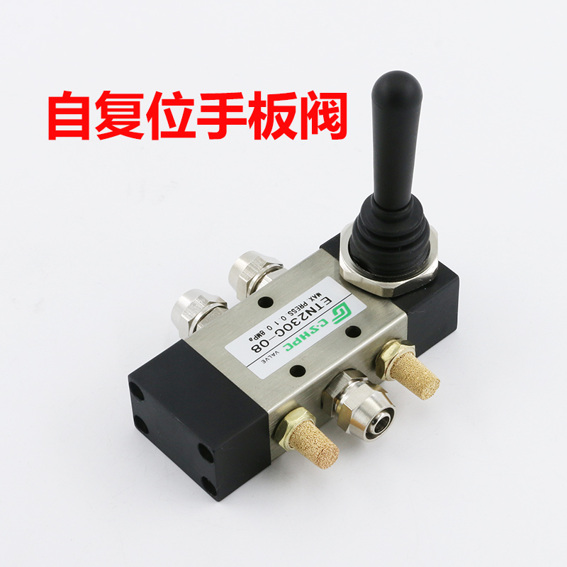 Hand-plate valve cylinder manual control valve 4H230C-08 automatic reset pick and tear tyre machine fitting switch control valve