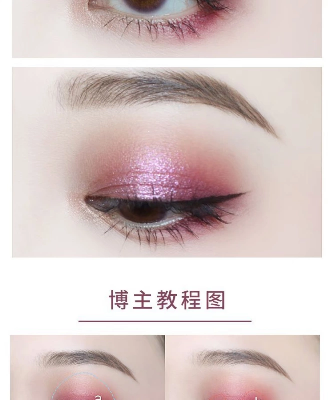 Sa mạc Rose Eye Shadow Long lanh Chính thức Chính hãng Flat Thay thế Nữ sinh viên Đá phấn mắt Đĩa nhanh tay Lắc - Bóng mắt