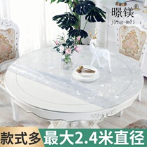 magnesium transparent PVC soft plastic glass round table mat tablecloth waterproof oil Anti-hot thick frosted crystal pad