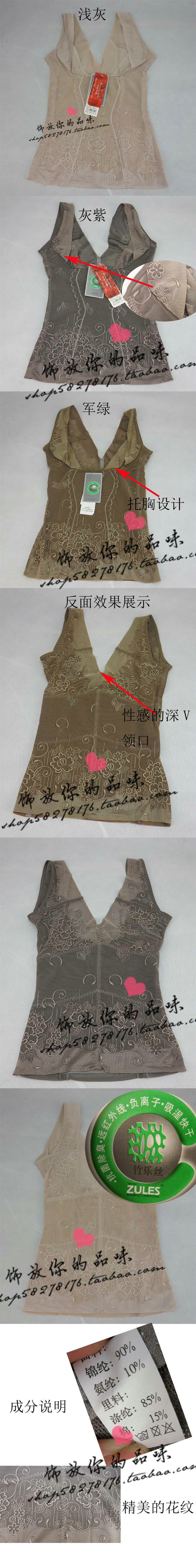 Corset amincissant - Ref 708785 Image 5