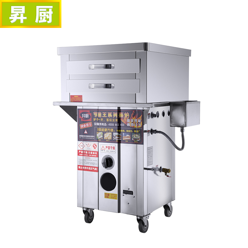 Stone grinding sausage powder machine commercial stall Guangdong drawer type one drawer one energy saving automatic steamer to pull steamed sausage powder machine