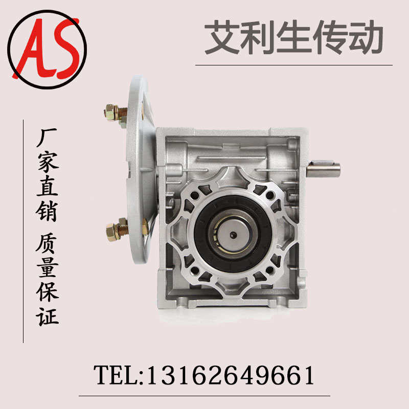 NRV turbo-worm reducer hole-in shaft Out of small reducer Shake Reducer Aluminum Shell Variable-speed Machine Direct