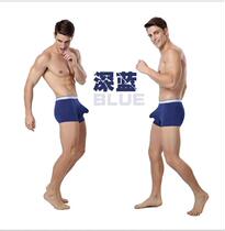 Mens boxer underwear gun bullet separation personality elephant U convex flat corner stereo bag modal mens underwear