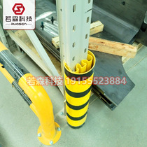 Ruosen PVC heavy-duty shelf anti-collision corner protectors shelf protection anti-collision feet shelf column anti-collision protective sleeves