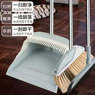 Broom broom, broom, broom, broom, household dustpan combination set, handbar, less bar, bedroom, thickened single sweeping floor