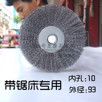 Special accessories for band sawing machine black steel wire brush hole parallel inner hole 10mm flat wire wheel brush abrasive