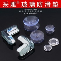 Fixed small mat glass anti-slip silicone sucker round right angle double-sided desktop table buffer cushion