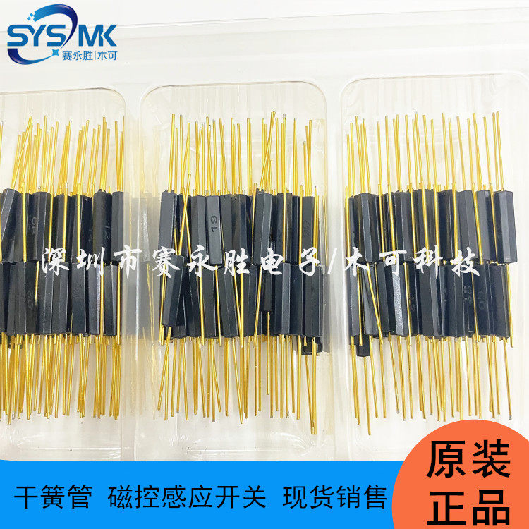 Plastic sealing goblavic GPS-11A 2 3*11 5mm PA66 high temperature resistance, earthquake resistance, fell, Russian MKA