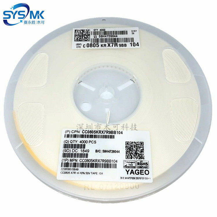 National giant patch capacitor CC0805KRX7R9BB104 0805104 50VK 50VK X7R 100NF10 % whole disc