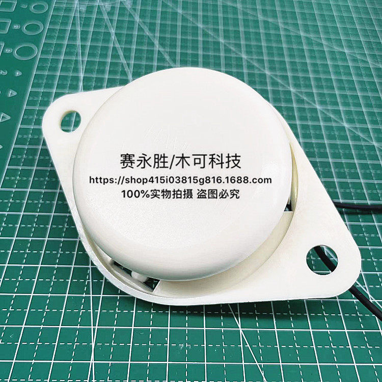 59251 Series Car Seat Occupancy Sensor HAMLIN LITTELFUSE 59251-1-S-02-A