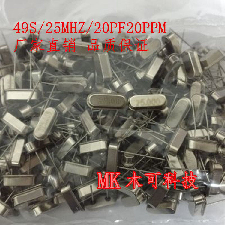 Supply HC49S 25MHZ 20PF20PPM 49S 25MHZ in-line crystal passive new original