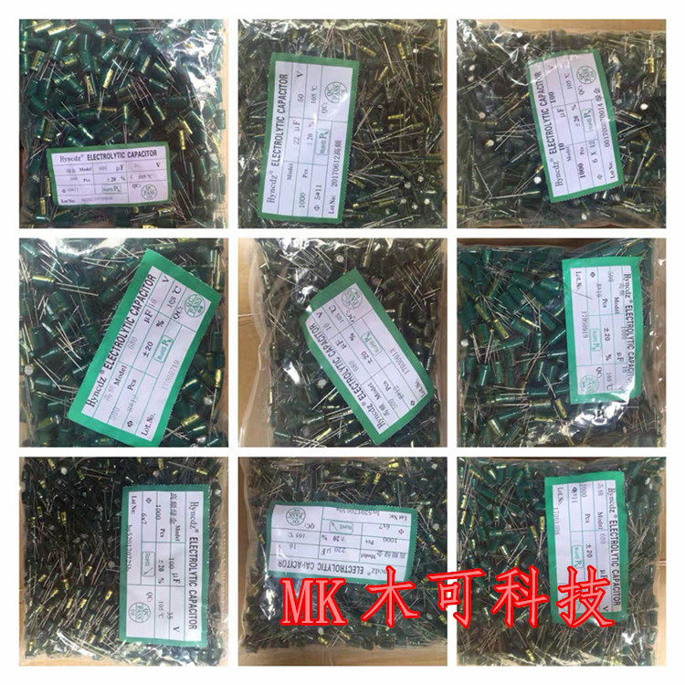 16V1000UF 8*16 in-line aluminum electrolytic capacitors, high frequency and low resistance, 500 packs, factory direct sales