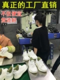 迈骆 Кокосовые туфли 350 белый желтый цвет цвет белый мороженое подлинное путан