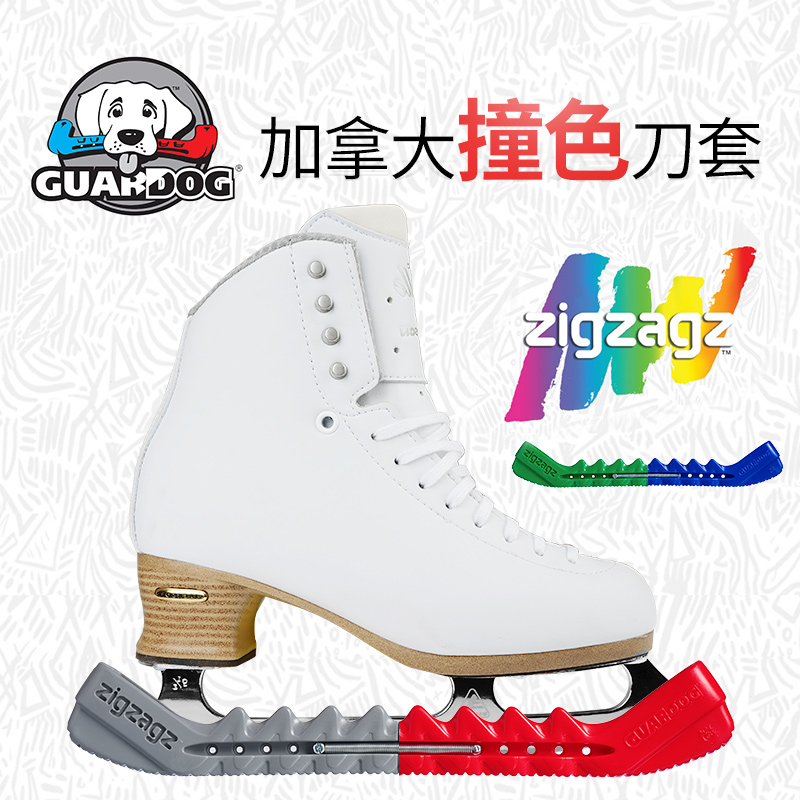 GuarDog Contrast Color Ice Knife Cover Pattern Ice Knife Cover Skate Knife Cover Flower Knife Cover Pattern Knife Protective Cover