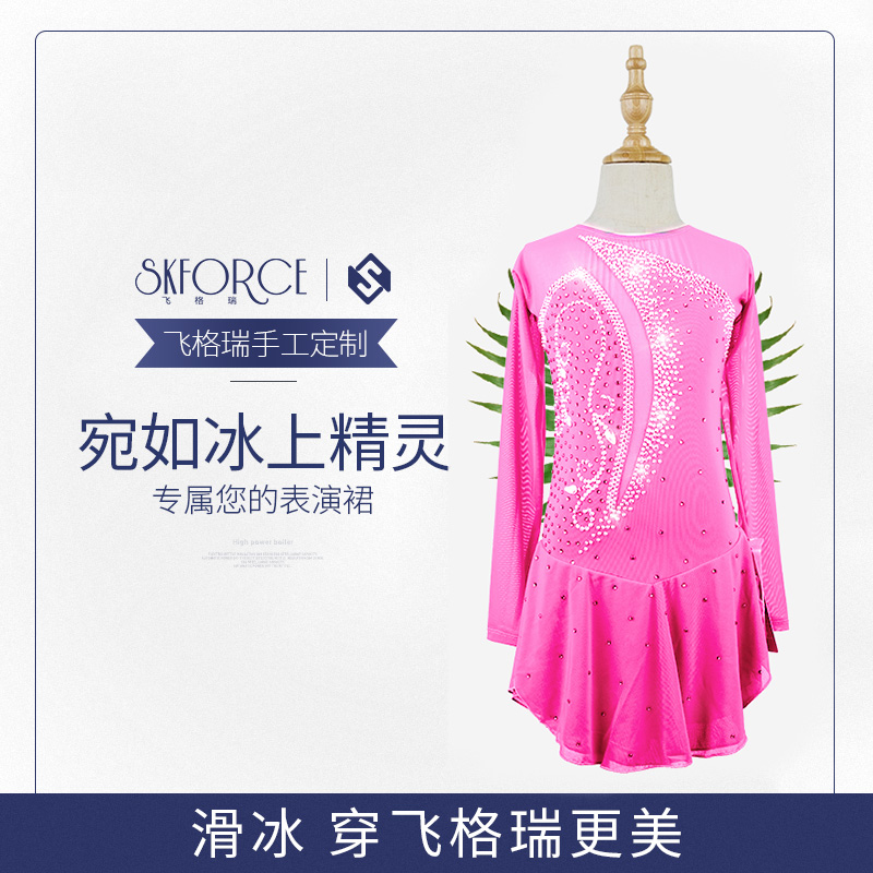Flying Grui Figure Skating Suit Performance Suit Professional Custom Scalding Ocean Dress For Children Training Play Out S68
