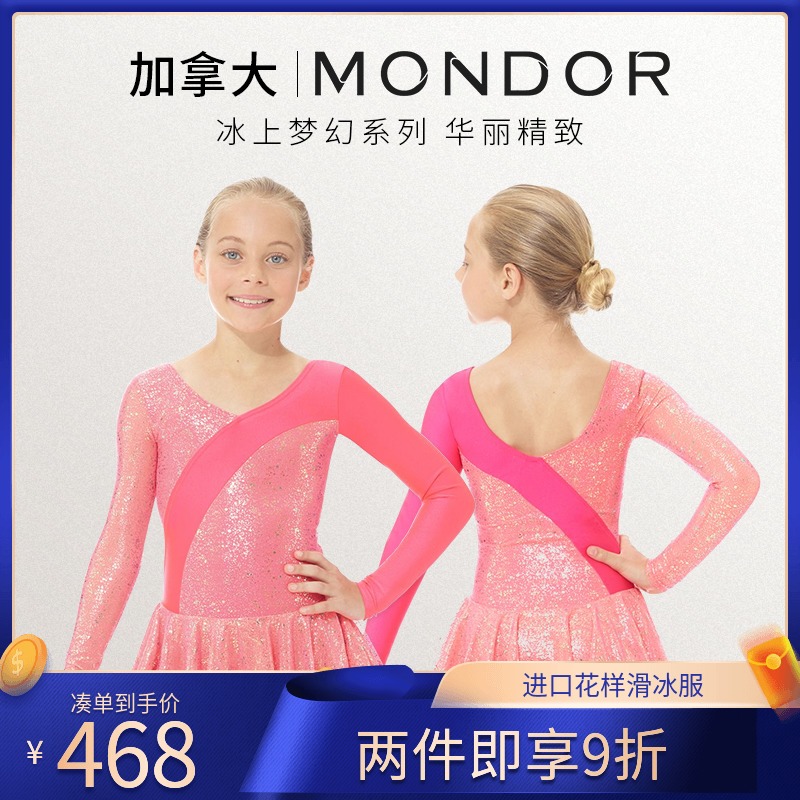 Canada imports figure skating suit Performance suit with ice suit Appraisal Exam Competition Special Training Dresses Children 130