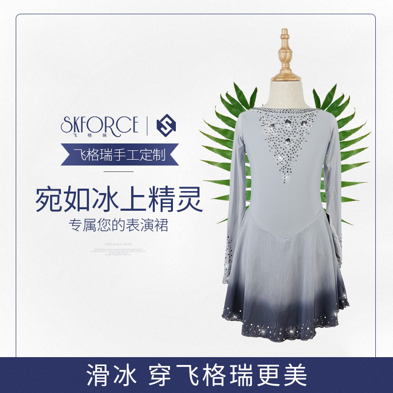 Flying Grui Figure Skating Performance Suit Professional Custom Bronzed and Drilling For Children Training for Children's Training Examination Competition S15