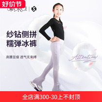 Feige childrens figure skating clothing figure skating training clothing pants adult skating clothing womens yarn diamond high elastic skating pants