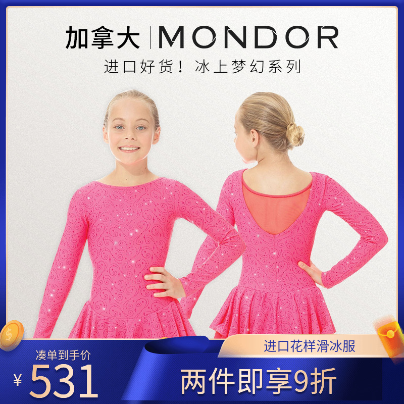 Canadian children's figure skating clothing performance clothing figure skating competition examination training skirt performance clothing female 122