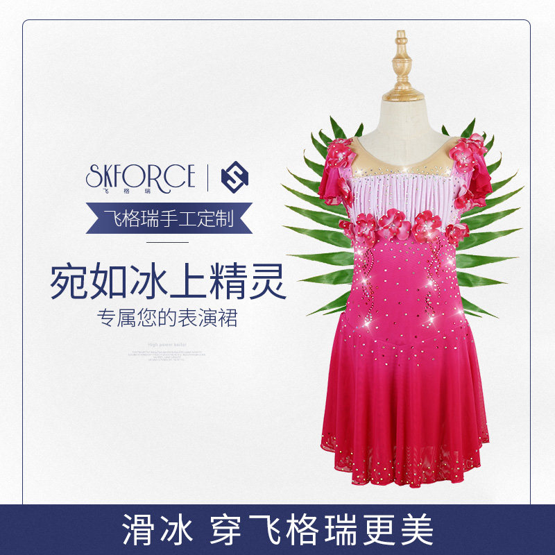 Feige figure skating clothing performance clothing professional custom hot drill children's dress sports training performance S44
