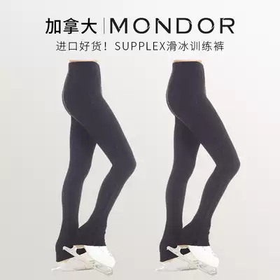 Canada imported figure skating suit high elastic training pants training suit comfortable and breathable children adult women 321