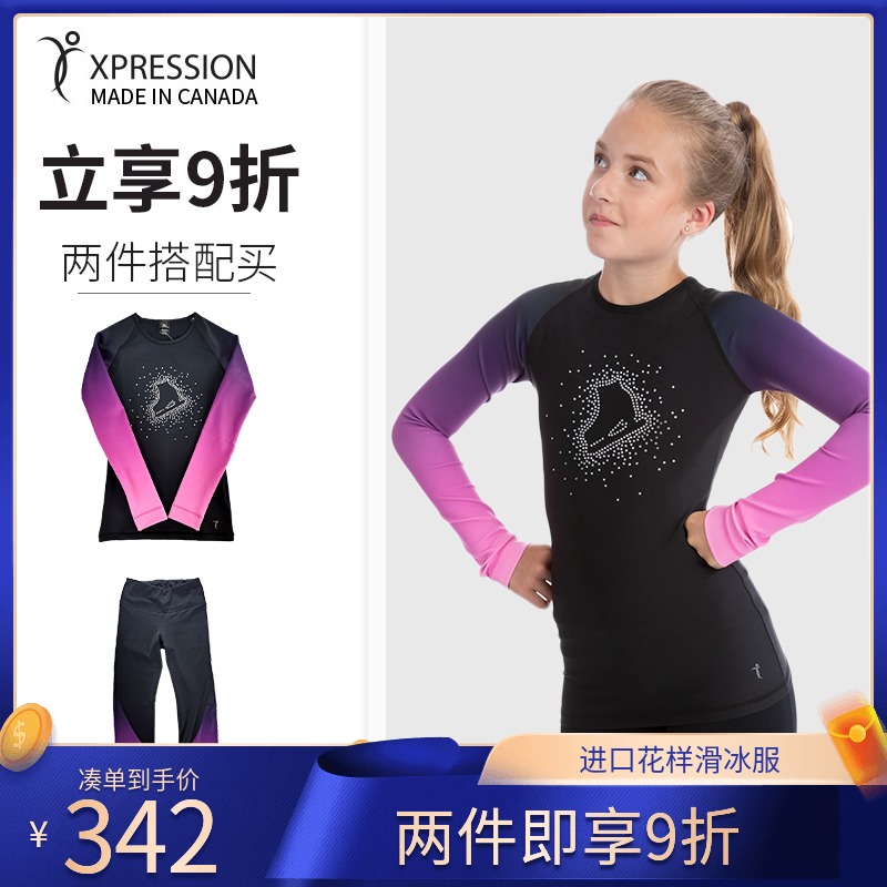 Canada imports XPRESSION girl figure skating suit adult female training suit high play T-shirt gradual layer E096