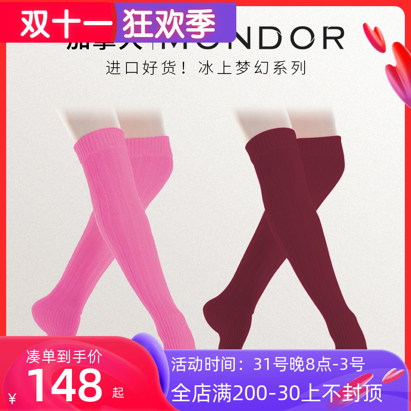 Canada MONDOR figure skating warm leggings socks color children's skating competition leggings 213