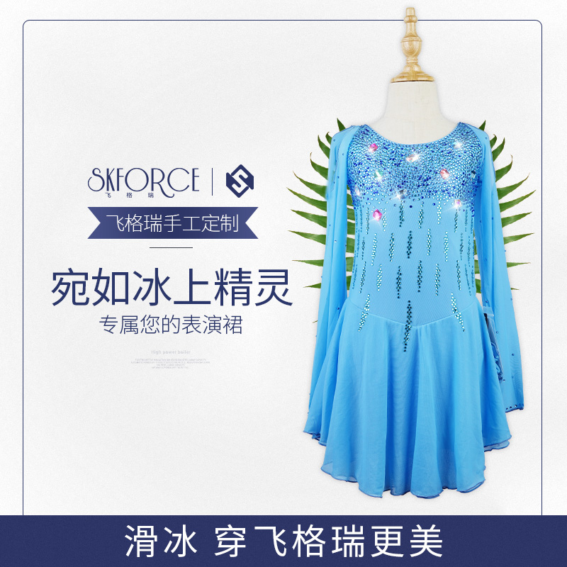 Flying Grui Figure Skating Suit for professional custom ironing and drilling for children's skating training performance S22